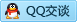 QQ在线咨询462259835